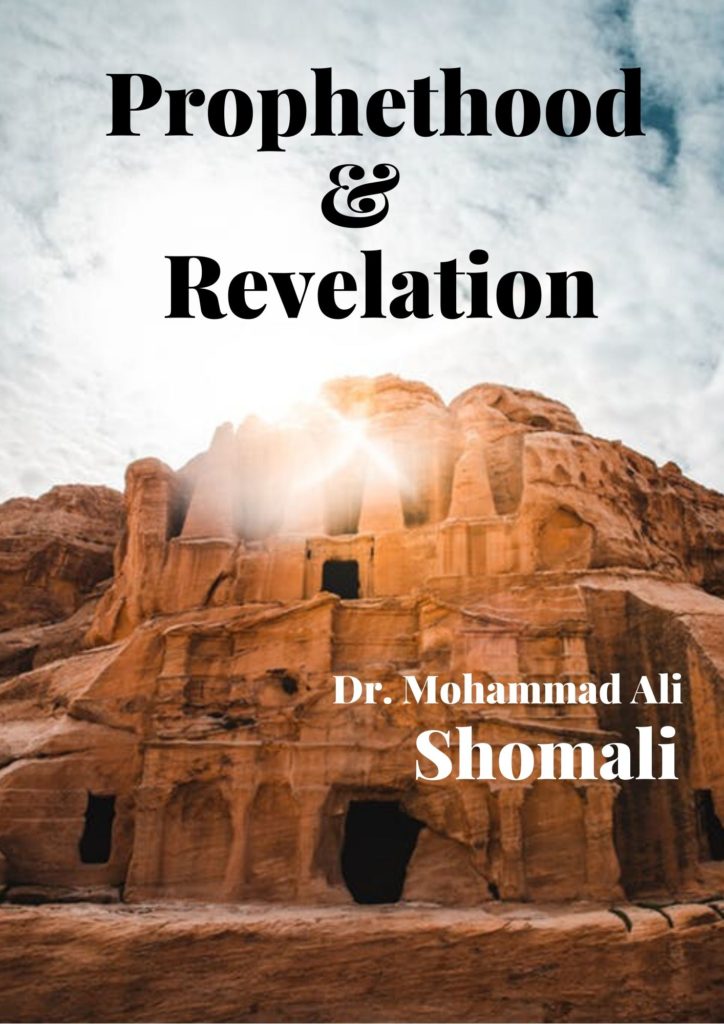 Prophethood And Revelation Kawthar Learning Courses